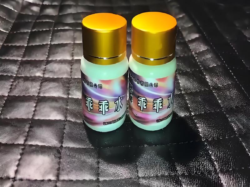 女士专用红蜘蛛5695-LcJP型号